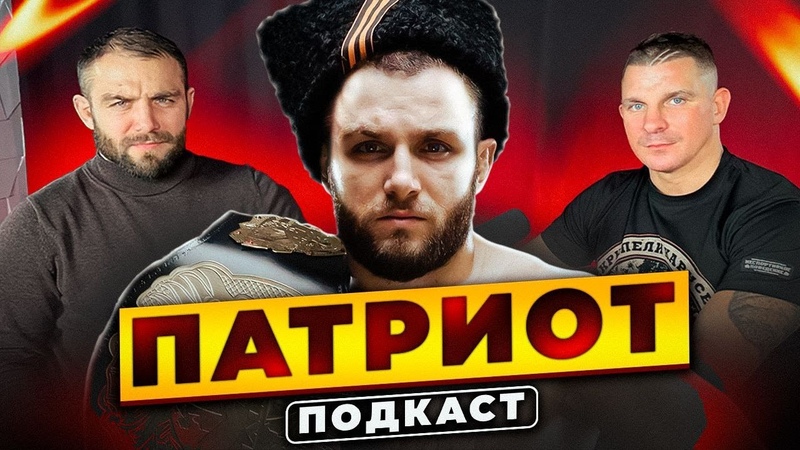 ЗА ЧТО НЕНАВИДЯТ Макса Дивнича, Борьба с мигрантами,