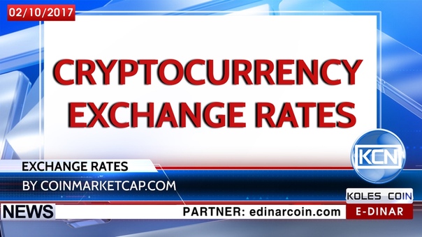 KCN Exchange