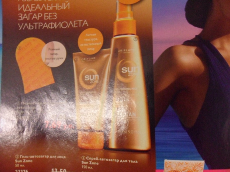 Ирина Землянская | Бобруйск