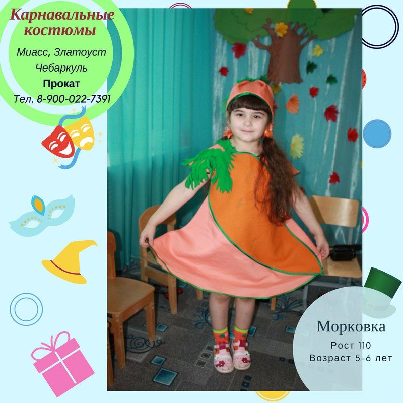 Ольга Курепина | Миасс