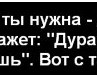 Анастасия Корж | Мариуполь