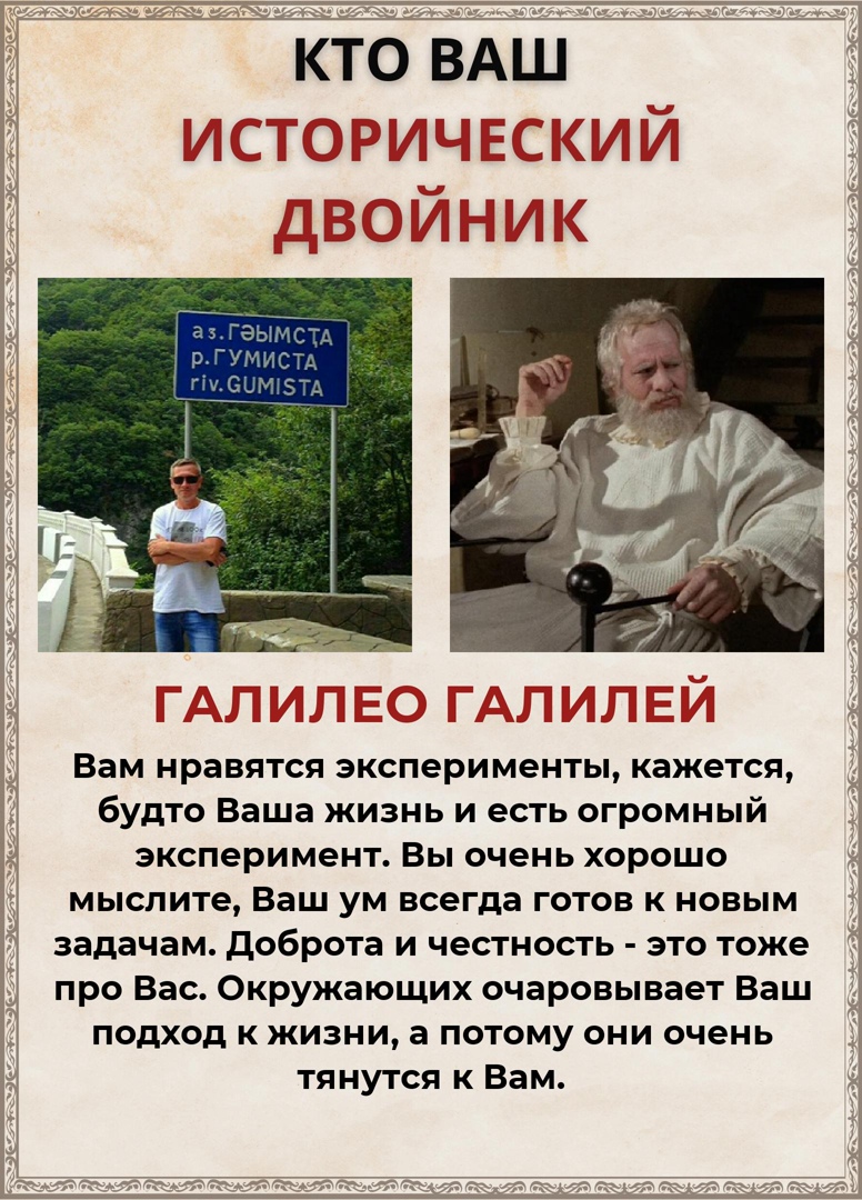 Виктор Фёдоров | Уфа