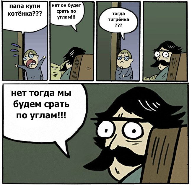 Максим Максимов | Санкт-Петербург