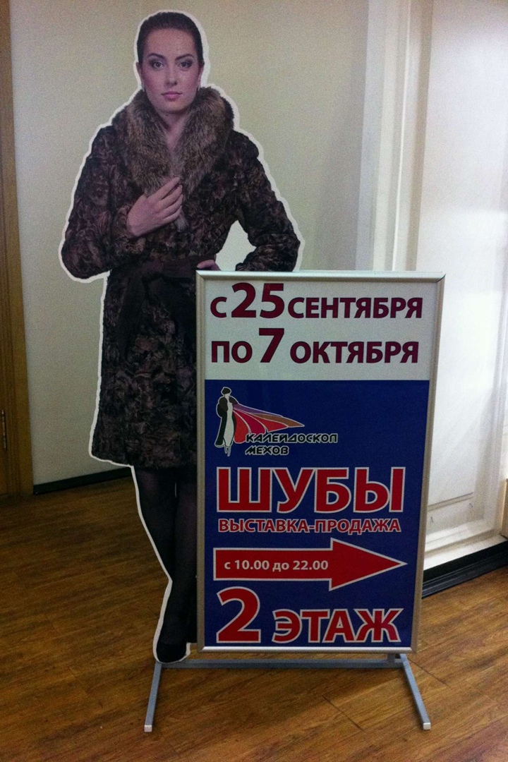 Сергей Казаков | Санкт-Петербург