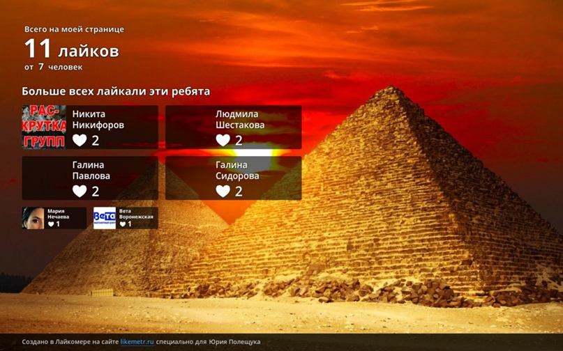 Юрий Полещук | Москва