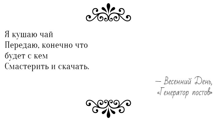 Весенний День | Санкт-Петербург