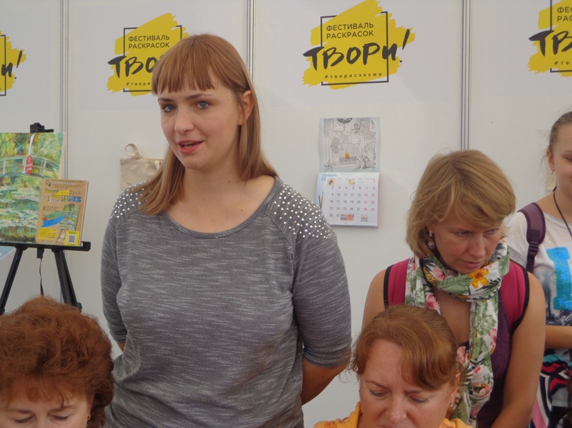 Юлия Вихрева | Москва