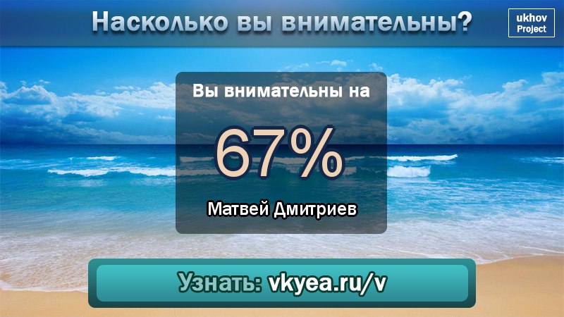 Матвей Дмитриев |