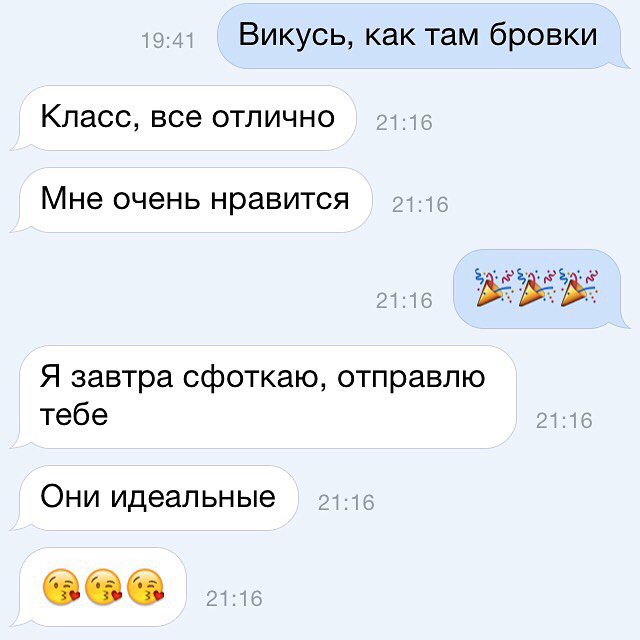 Ирина Семашко | Минск