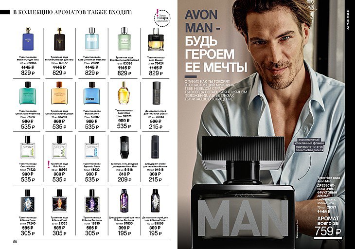 Наталья Герасимова | Иркутск