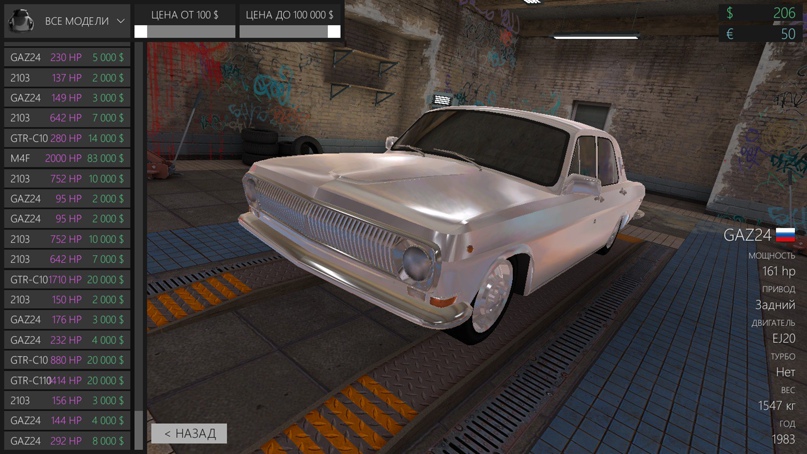 Даниил Степанов | Санкт-Петербург