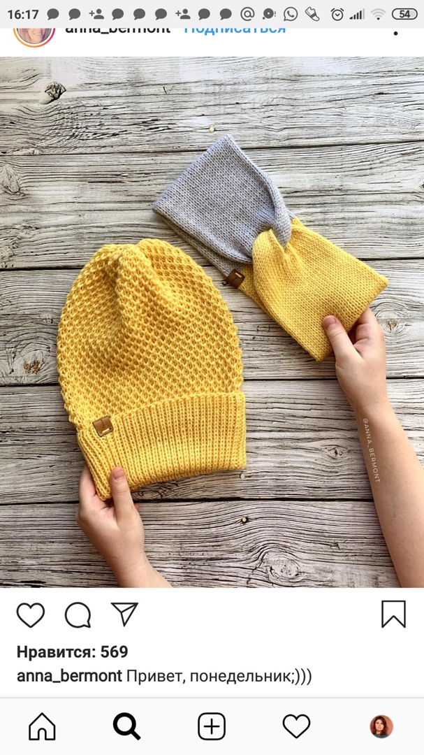 Мария Солнцева | Рыбинск