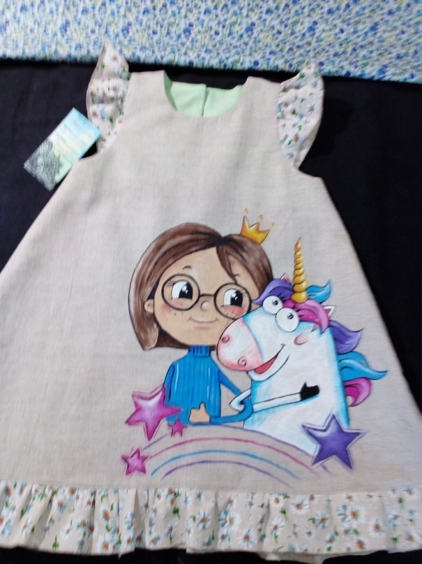 Марина Прус | Орёл