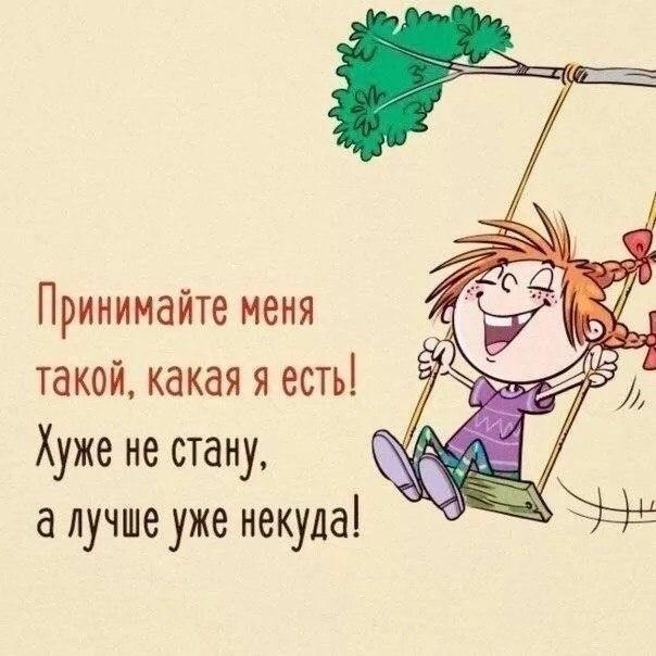 Лена Ярославцева | Магнитогорск