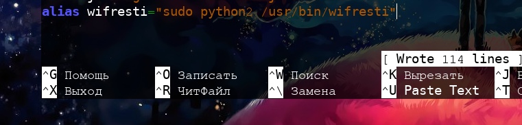 Узнаём свои пароли WIFI c помощью Wifresti, изображение №2