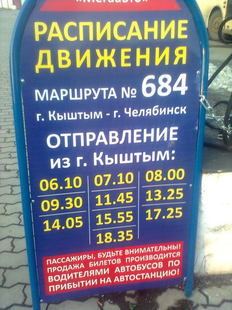 Приемные часы судебных приставов вторник и четверг