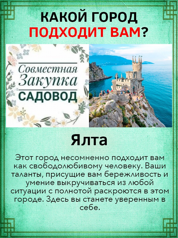 Наталья Печерских | Липецк