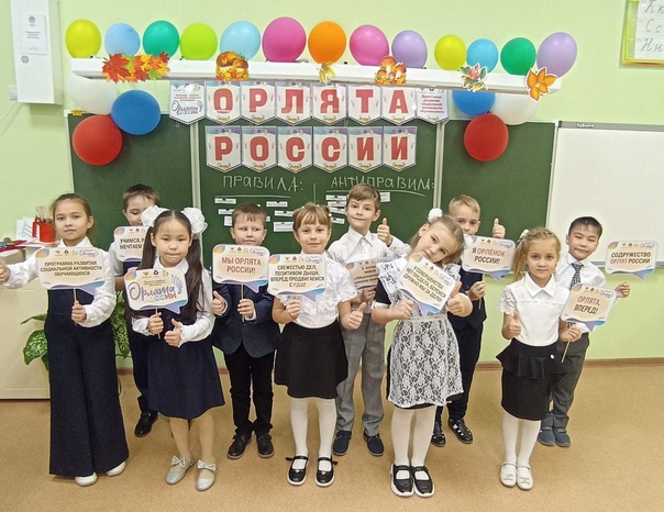 МЫ - ОРЛЯТА РОССИИ
