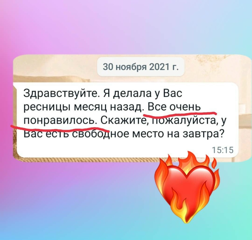 Виктория Прокопенко | Хабаровск
