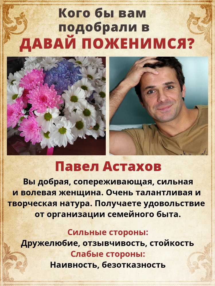 Маришка Мамонова | Нижний Новгород