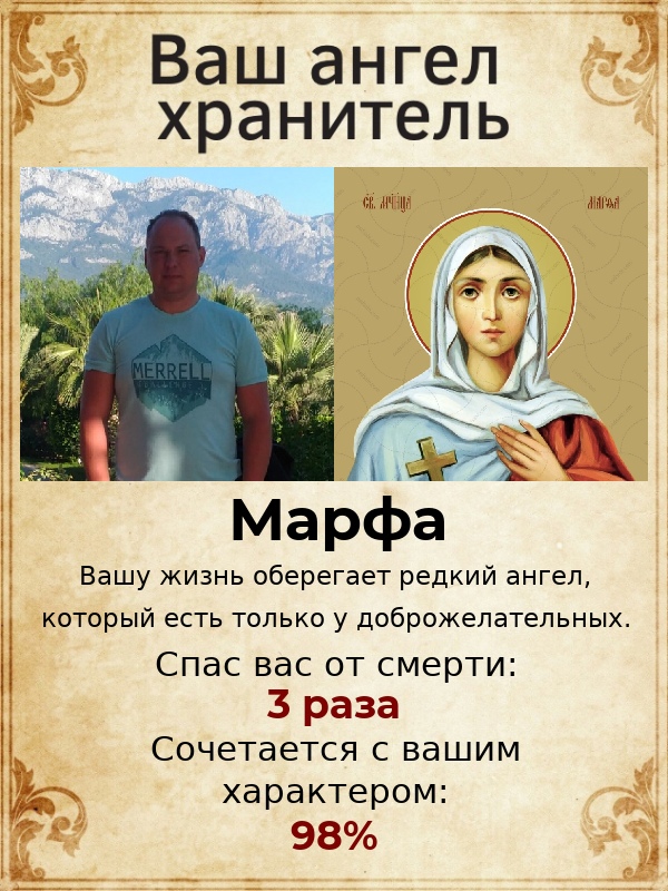 Виталий Ситников | Гатчина