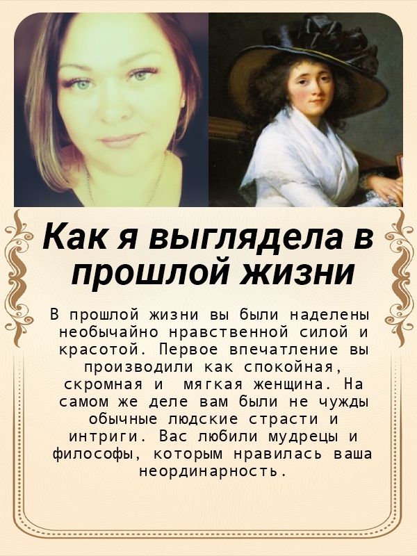 Анна Ворожейкина | Челябинск