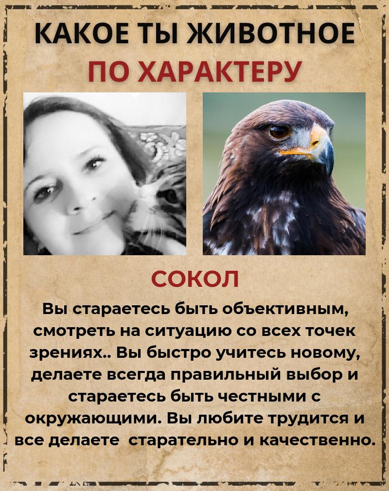 Екатерина Мухачёва | Кирово-Чепецк