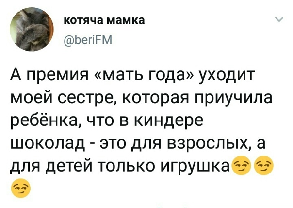 Какая находчивая)