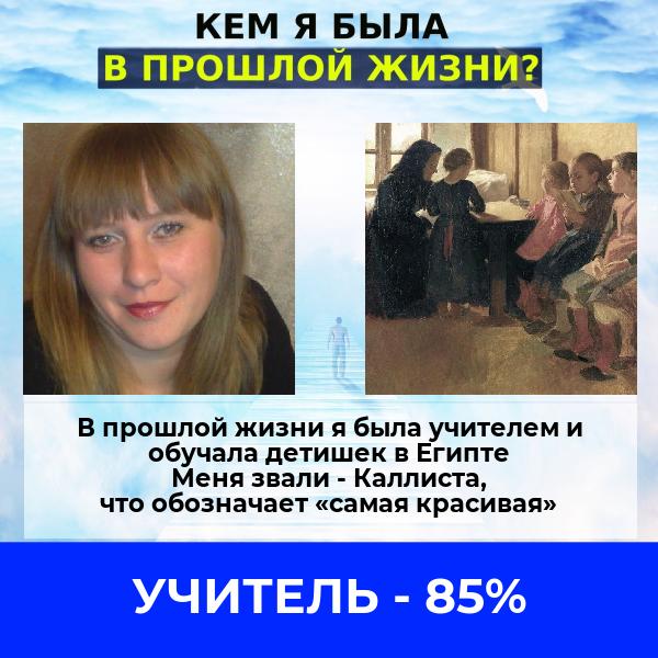 Ирина Ковалевская | Набережные Челны