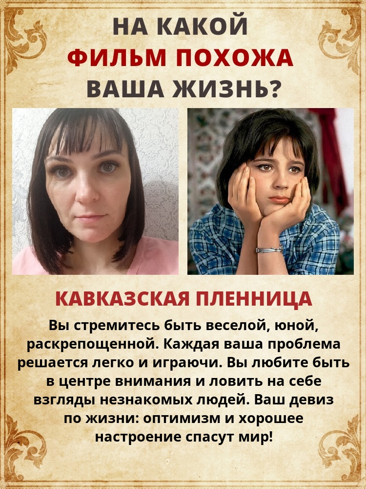 Ирина Лактионова | Тюмень