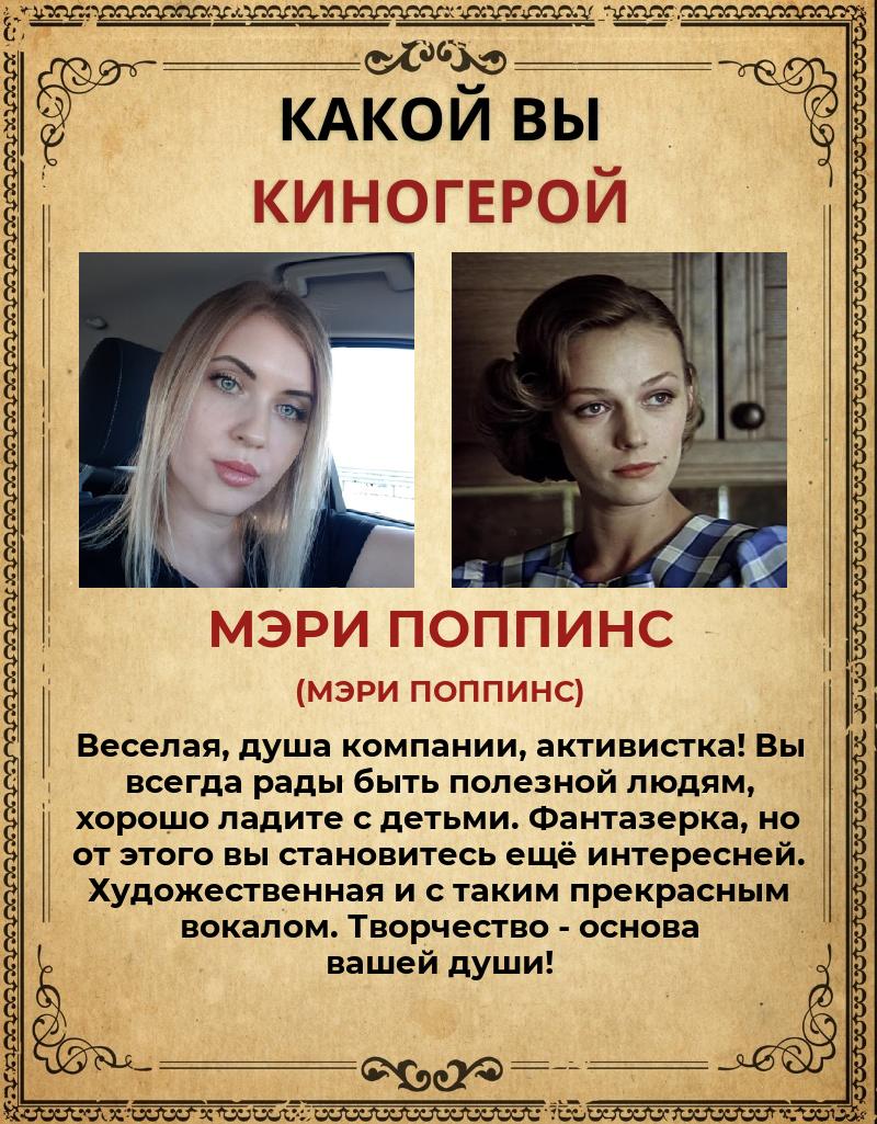 Наталия Краснова | Волгоград