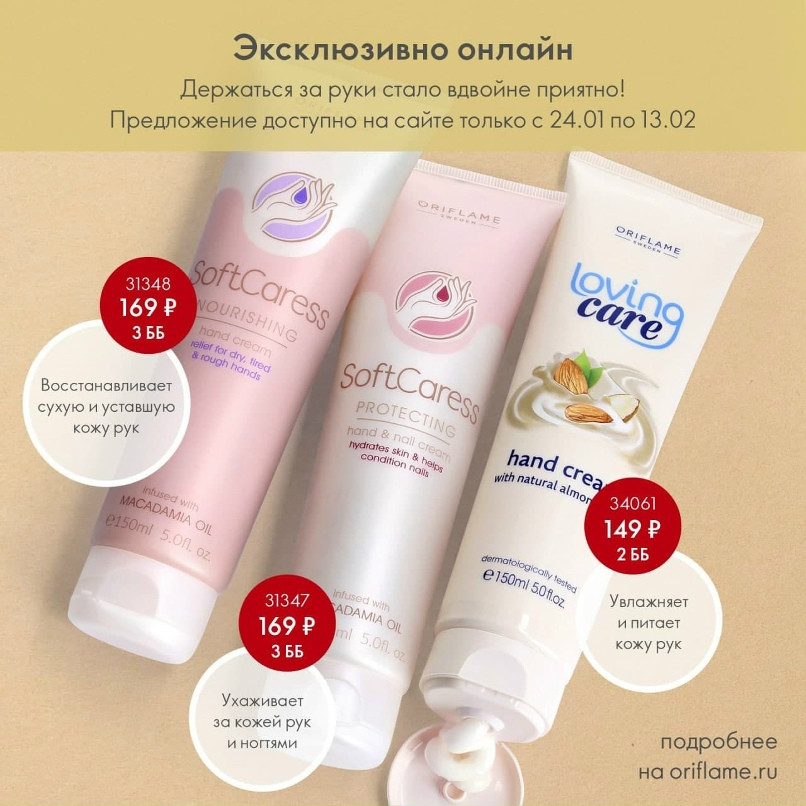 Виктория Дементьева | Новочеркасск