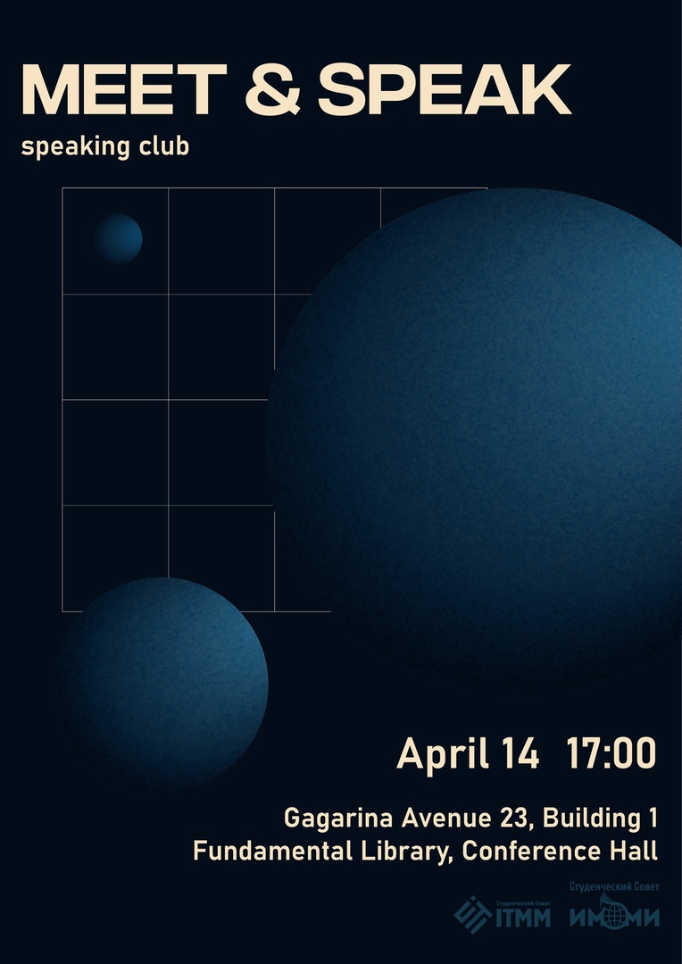 Афиша Нижний Новгород MEET & SPEAK