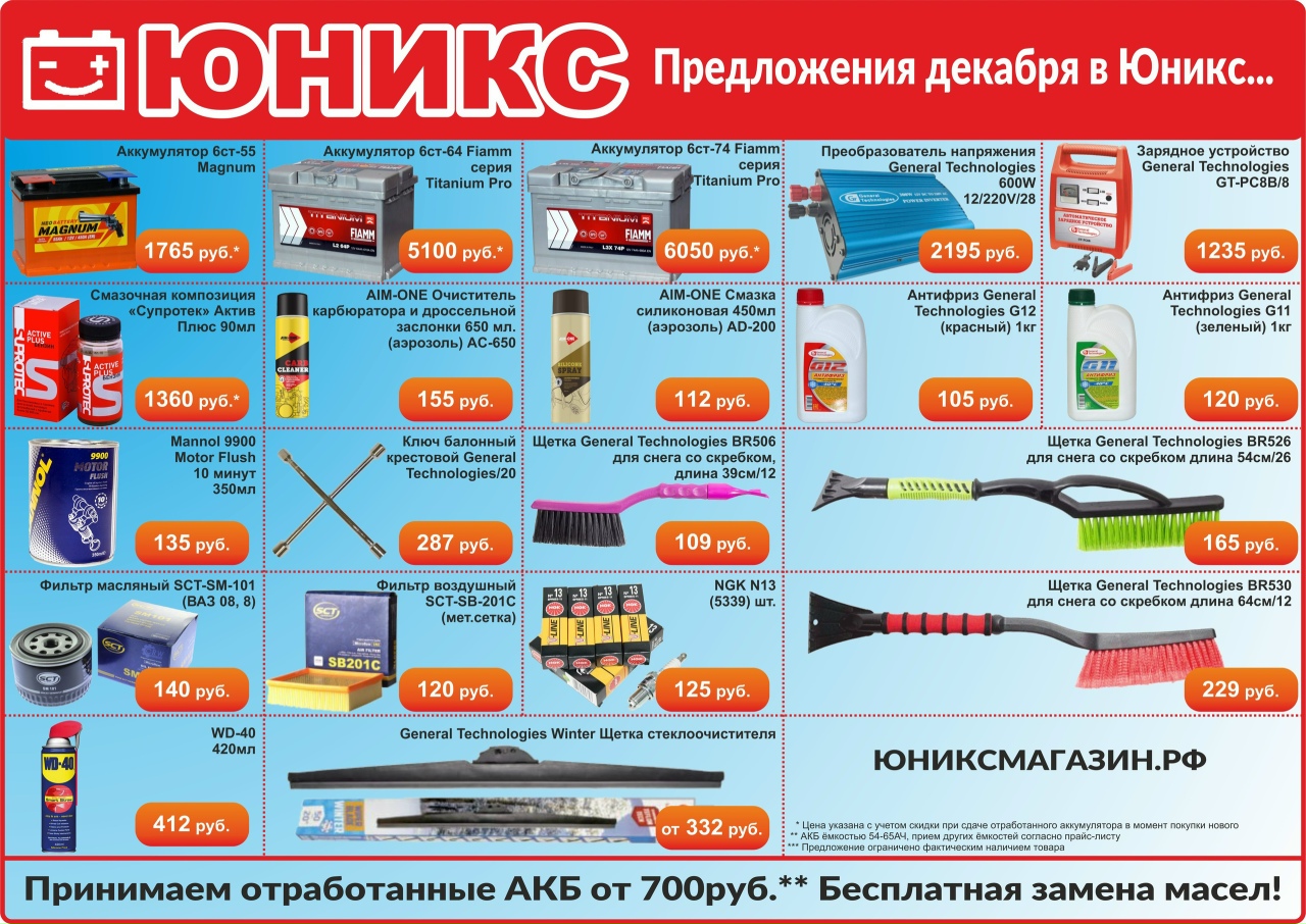 Часы Работы Магазина Союз - Imddsnip.ru