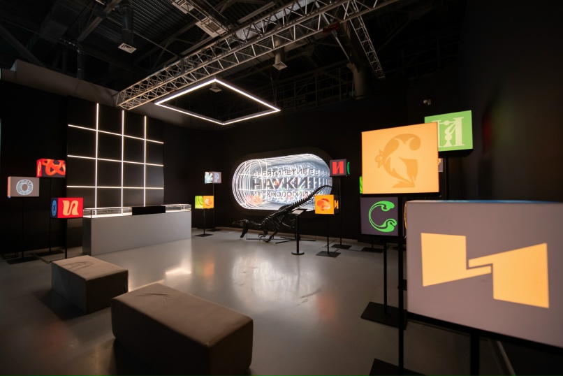 Фото предоставлено пресс-службой Министерства науки и высшего образования РФ