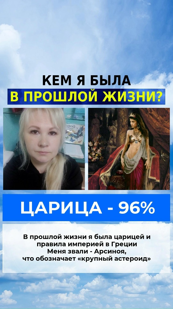 Олеся Газизова | Лысьва