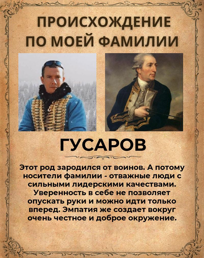 Игорь Гусаров | Тверь