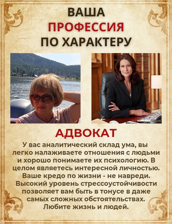 Марина Кошелева | Кемерово