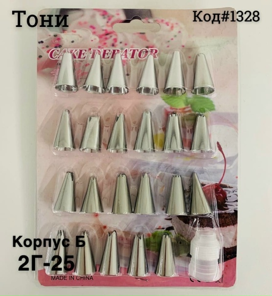 FMGGhpL8j_s.jpg?size=557x604&quality=95&