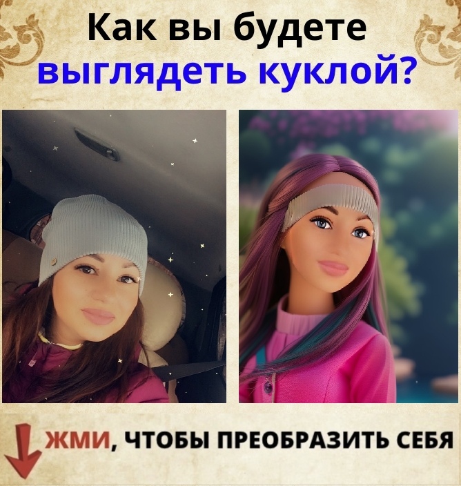Марина Шипилова | Барнаул