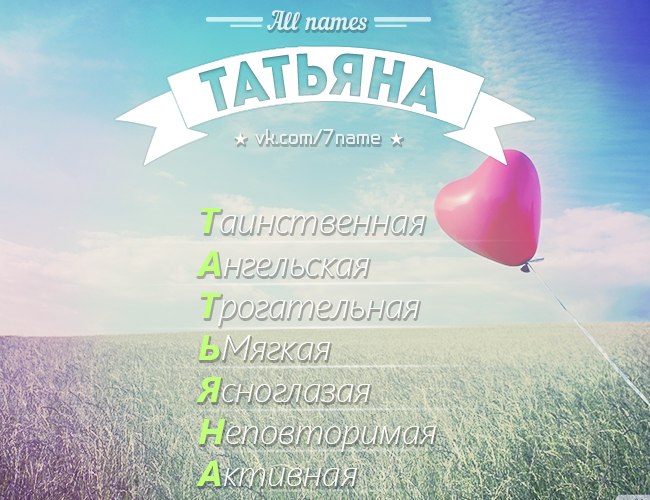 Татьяна Веретенникова | Ижевск