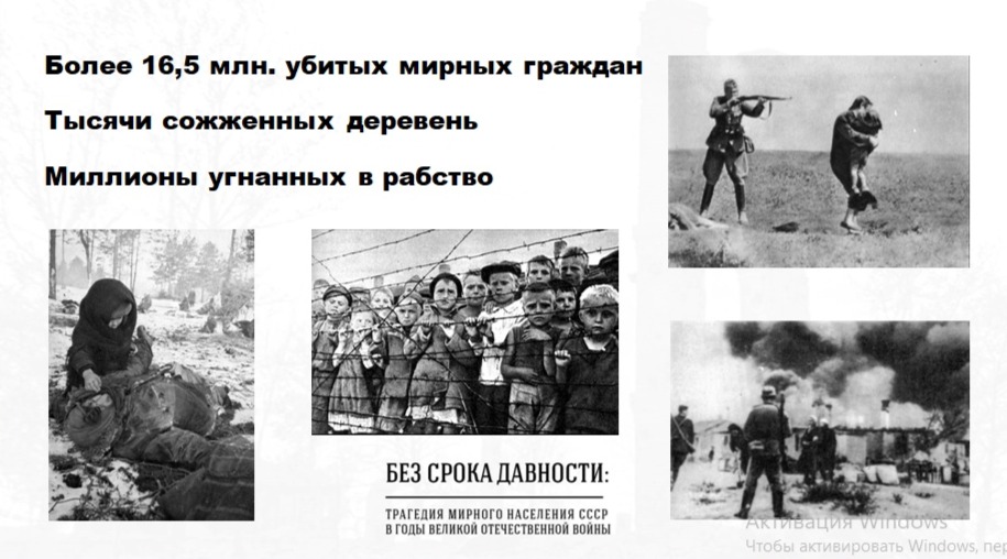 Трагедия и подвиг мирного населения примеры произведений
