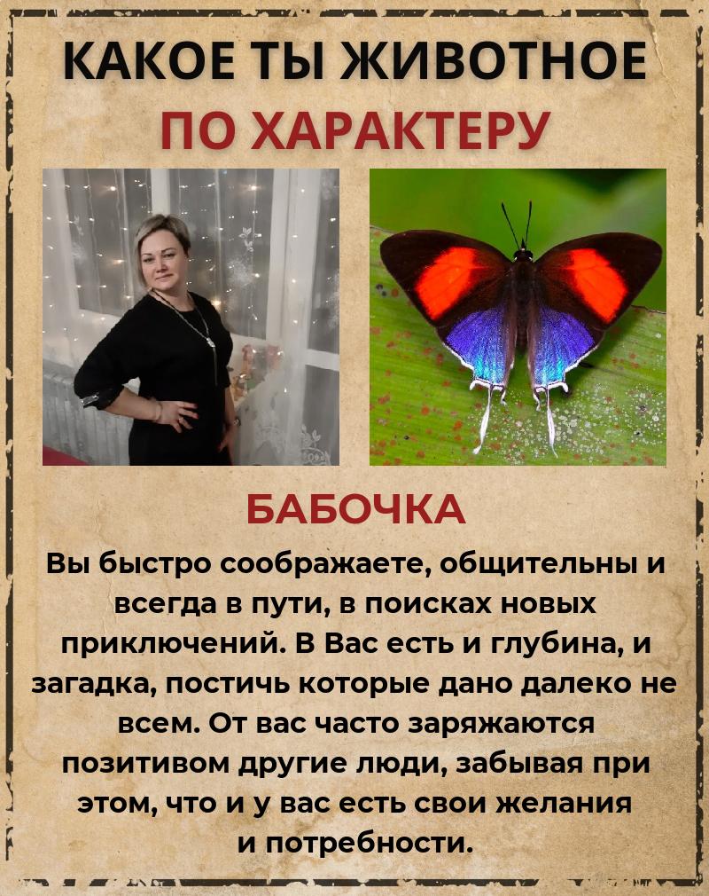 Ирина Севастьянова | Городец