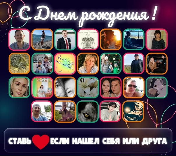 ??Друзья, нажмите кнопку ❤ ?Вам не трудно - а...