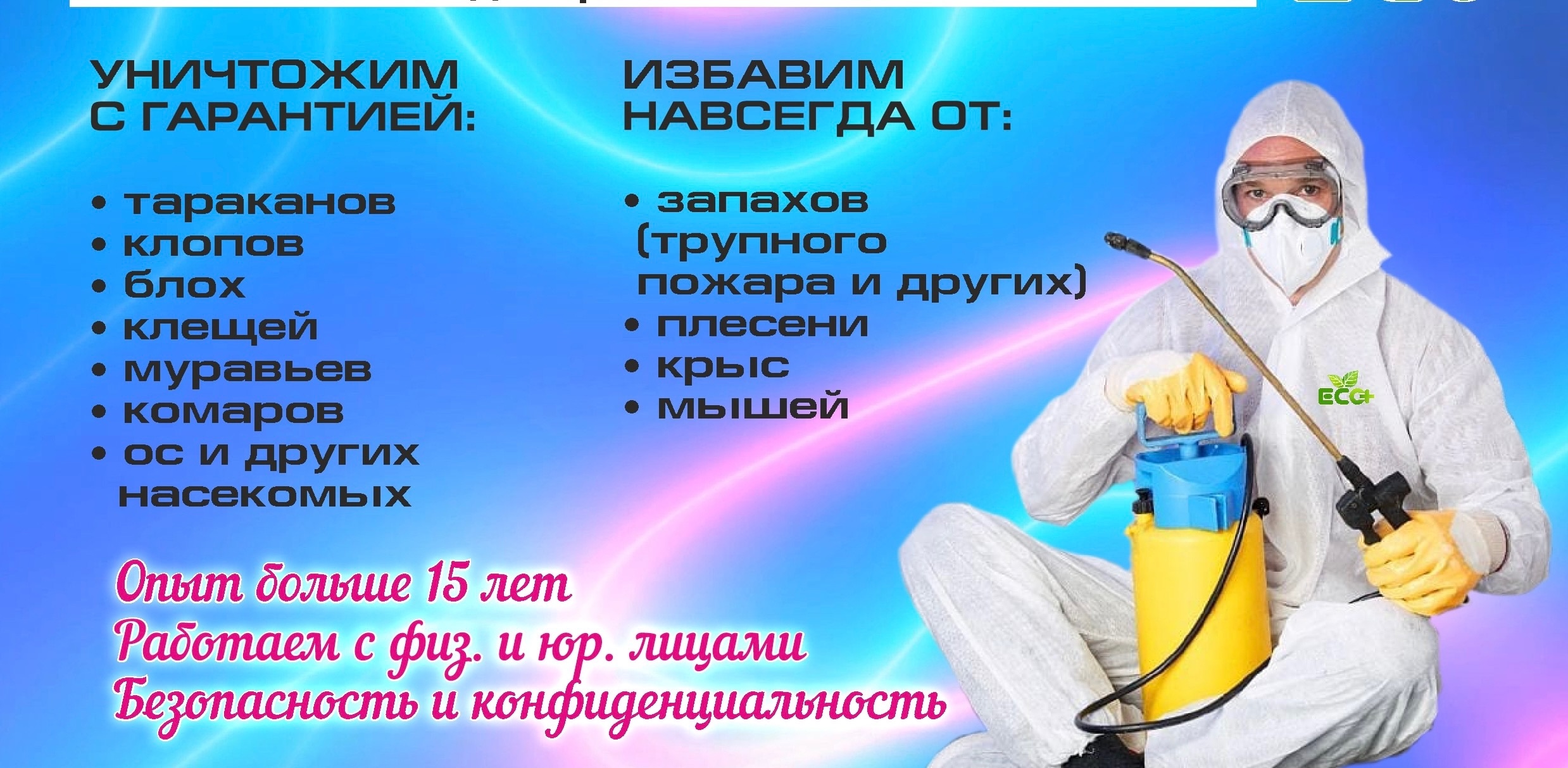 https://sun9-34.userapi.com/impg/dqINzFqdyd5ilk64JZ5ryc5hntW_pWVEQ7SxiQ/20PCXuc_2GU.jpg?size=2477x1213&quality=95&sign=0f4ab70a7b5d0f7b41f672a1f733be67&type=album