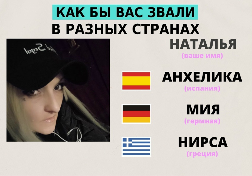 Наталья Старцева Валериевна | Москва