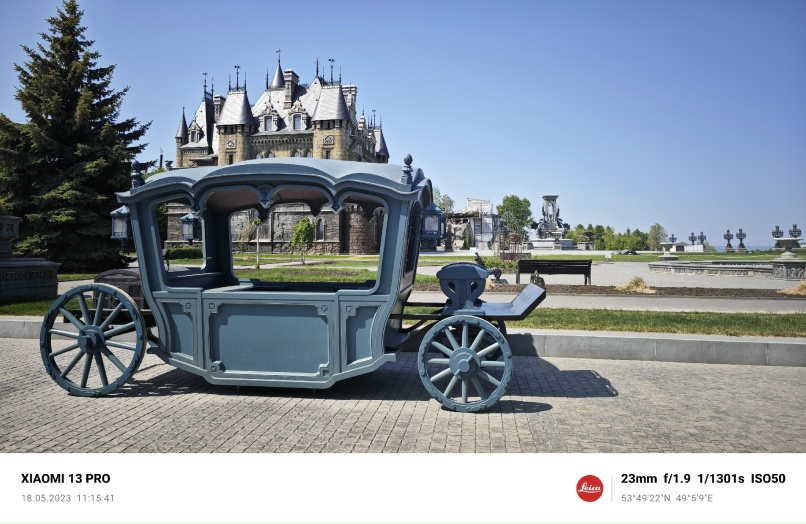 Марат Мусин | Уфа