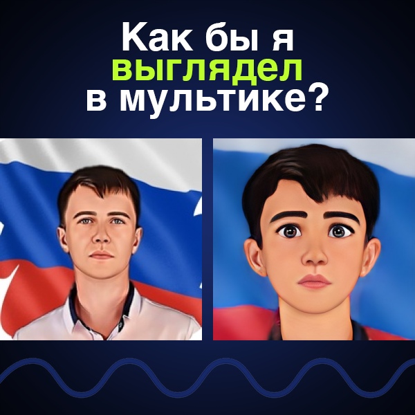 Роман Шеховцов | Кропоткин