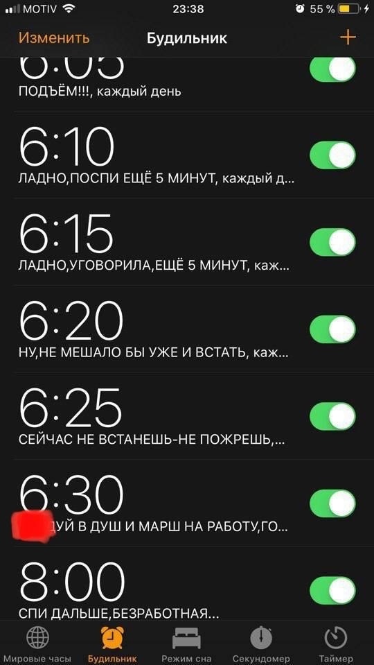 Звонит ли будильник при выключенном телефоне - govorun-otveti.ru