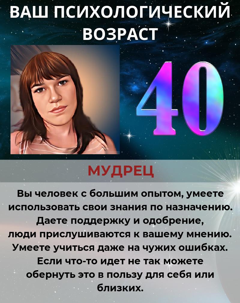 Татьяна Седых | Омск